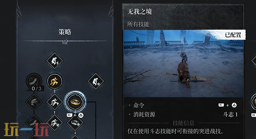 *狂战士卡赞长枪玩法教学 长枪技能流派讲解