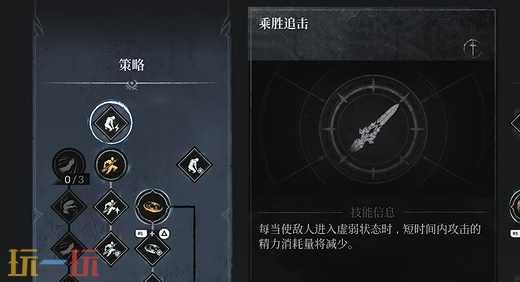 *狂战士卡赞长枪玩法教学 长枪技能流派讲解