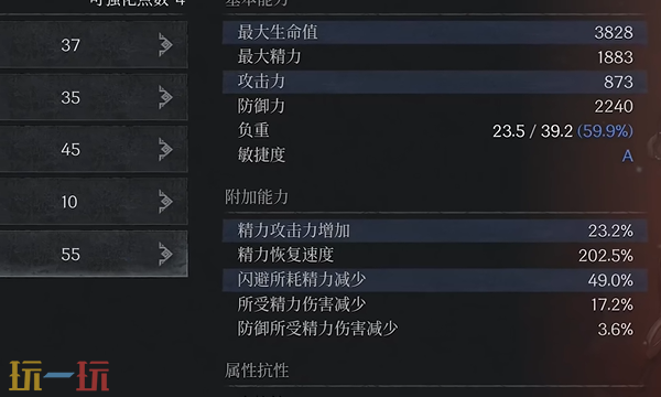 *狂战士卡赞长枪玩法教学 长枪技能流派讲解