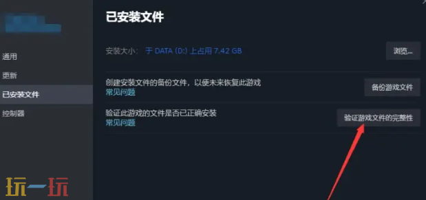 *狂战士卡赞黑屏闪退怎么办 *狂战士卡赞黑屏闪退解决方法