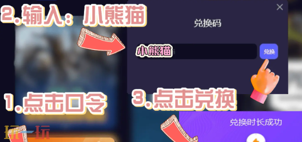*狂战士卡赞黑屏闪退怎么办 *狂战士卡赞黑屏闪退解决方法