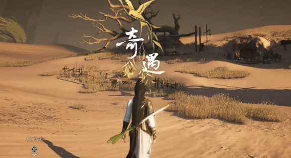《燕云十六声》神秘的借条奇遇攻略