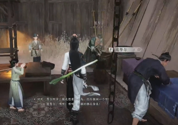 《燕云十六声》神秘的借条奇遇攻略