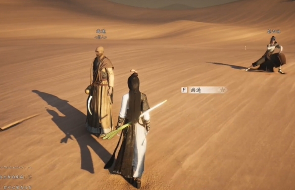 《燕云十六声》神秘的借条奇遇攻略