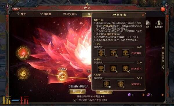 139魔域发布网新开服 MS好打蜘蛛多送4宠