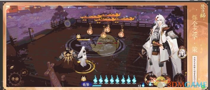 《阴阳师》曜之阁上新介绍
