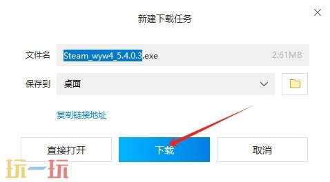 木筏生存在哪里下载 Raft最新正版下载