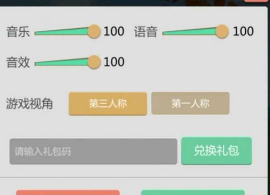 2022年《创造与魔法》6月23日礼包兑换码领取