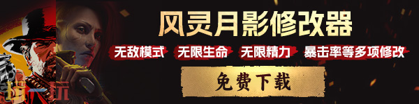 植物大战僵尸修改器中文版 植物大战僵尸风灵月影修改器