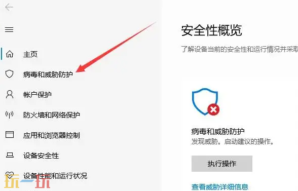 植物大战僵尸修改器中文版 植物大战僵尸风灵月影修改器