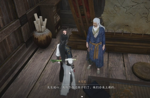 《燕云十六声》沙海劝学任务攻略