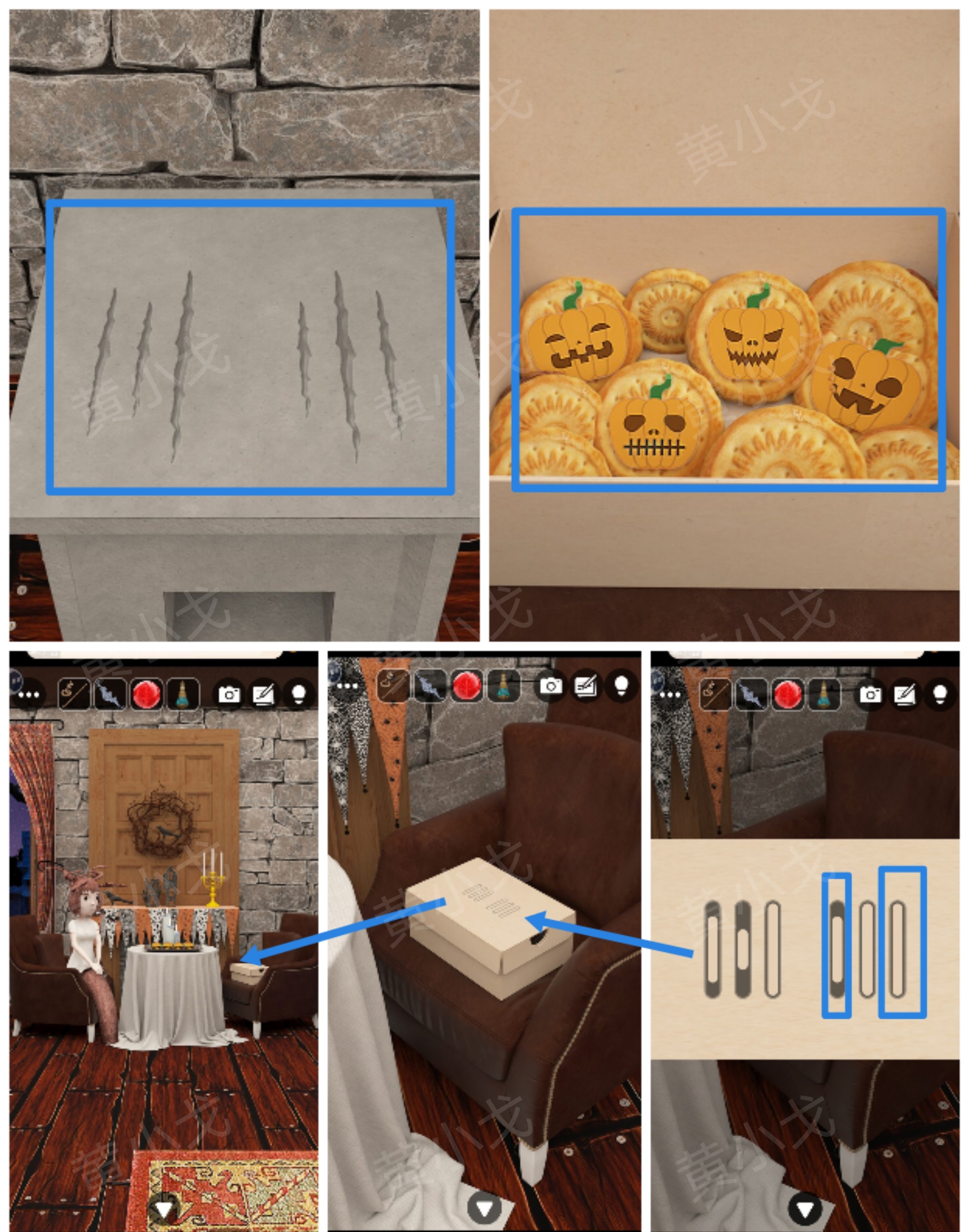 Escape Room：Castle Ghost（密室逃脱：幽灵城堡）攻略（二）