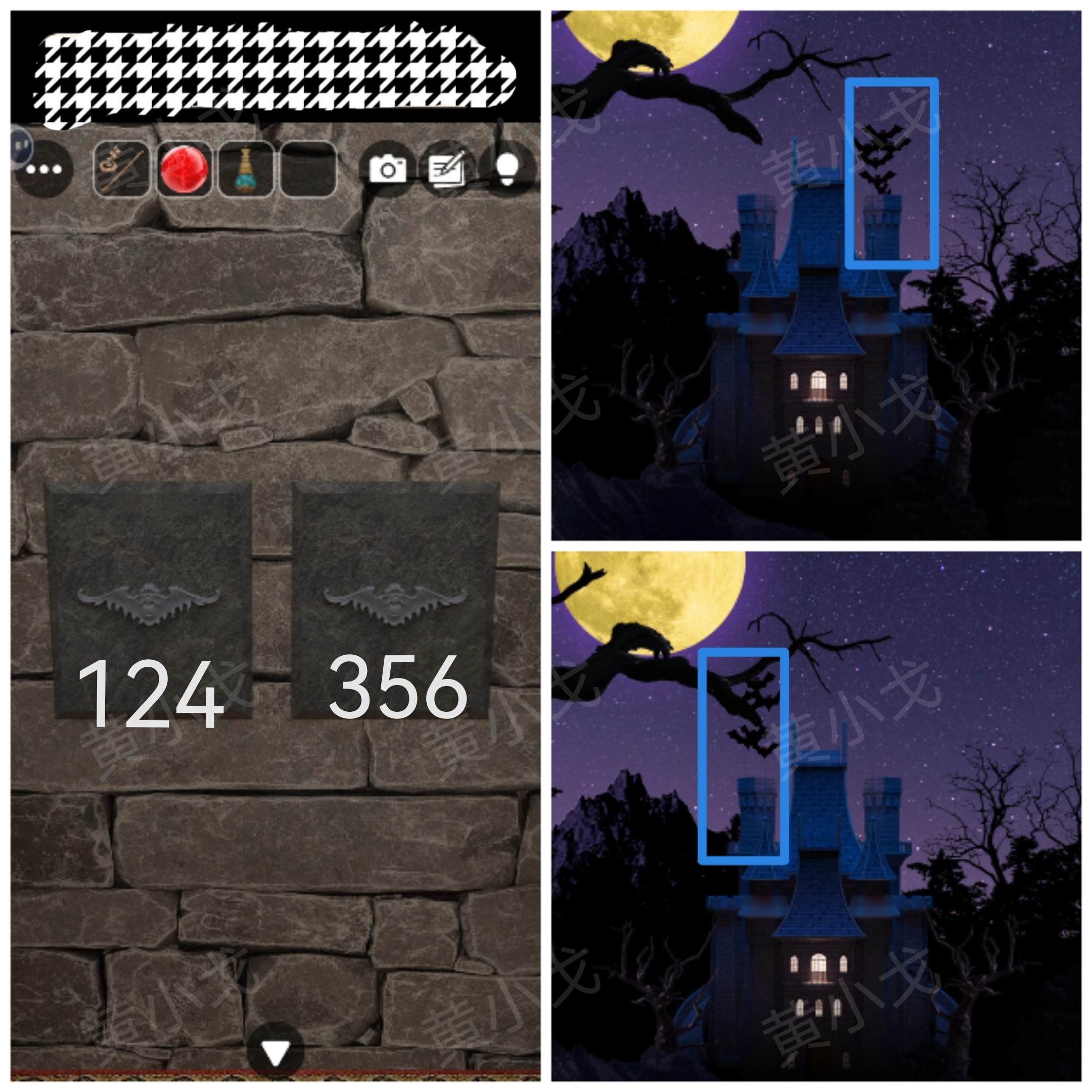 Escape Room：Castle Ghost（密室逃脱：幽灵城堡）攻略（二）