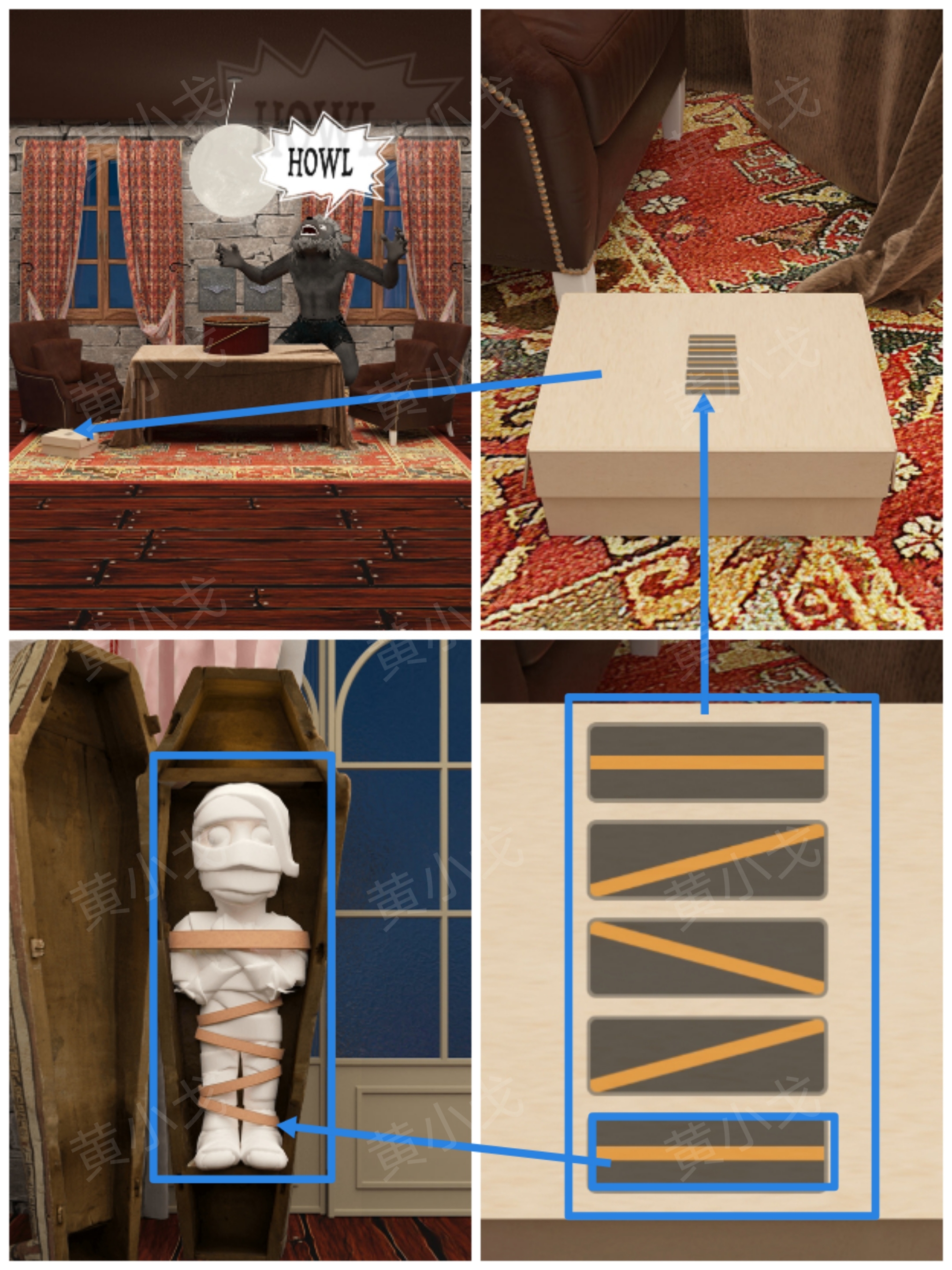 Escape Room：Castle Ghost（密室逃脱：幽灵城堡）攻略（二）
