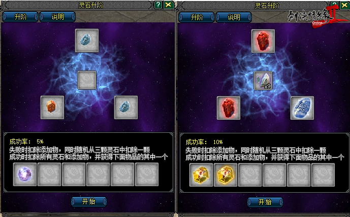 《剑网2》开年资料片”归燕衔春“今日温情上线