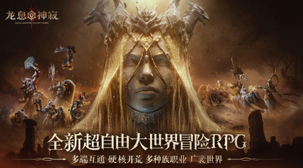 龙息神寂光系英雄哪个强