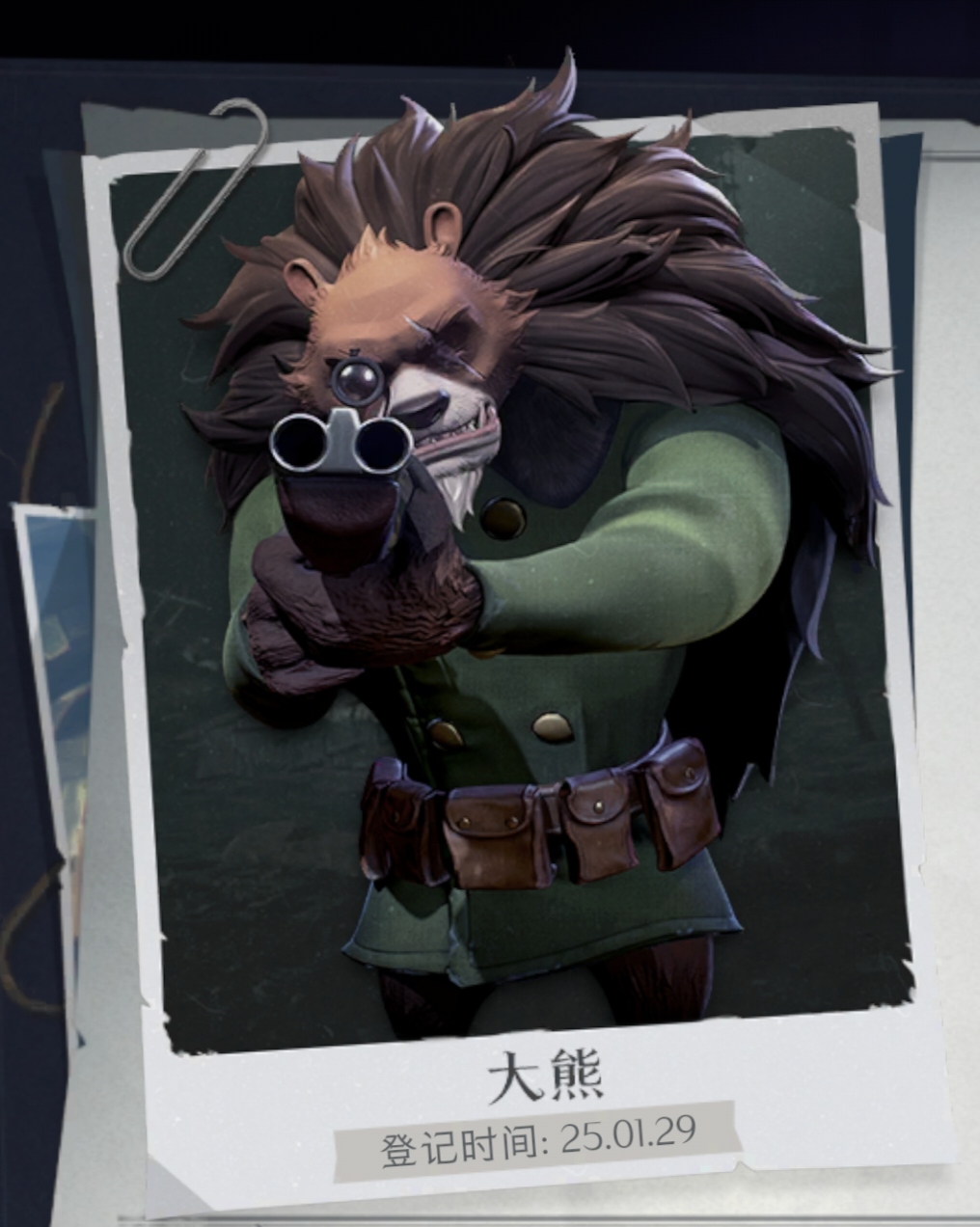 《超自然行动组》大熊打法攻略