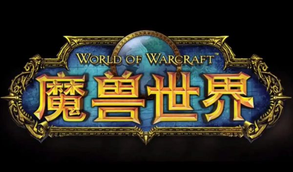 魔兽世界灰喉熊崽宠物怎么获得图一