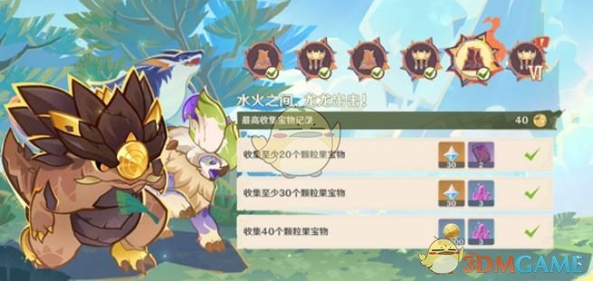 《原神》荣花竞捷之争龙龙寻宝第5关攻略