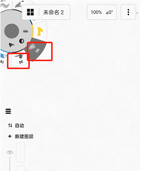《概念画板》笔刷库位置