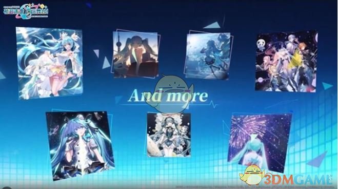 《初音未来：缤纷舞台》国服独占曲目一览