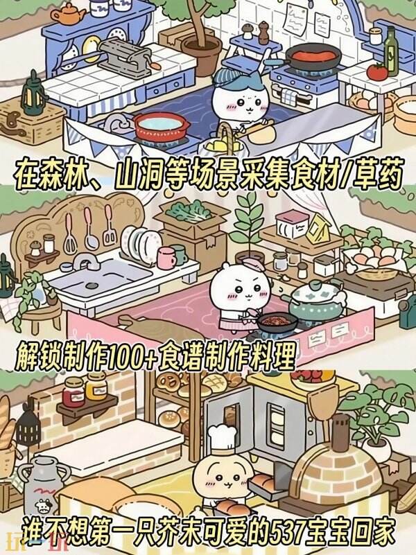 chiikawa pocket安卓怎么下 安卓端手把手下载教学
