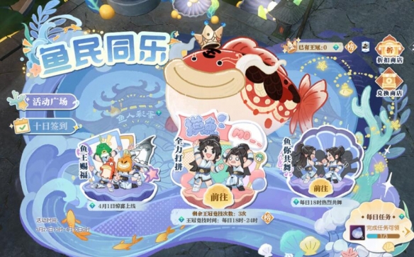 《逆水寒手游》说英雄卡坚持打拼获得方法