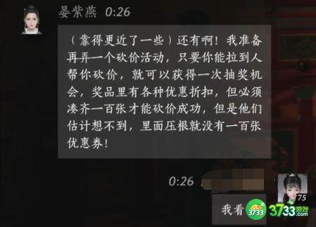燕云十六声晏紫燕对话结交攻略_燕云十六声晏紫燕怎么对话