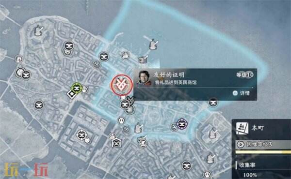 浪人崛起友好的证明任务怎么做 触发位置及流程攻略