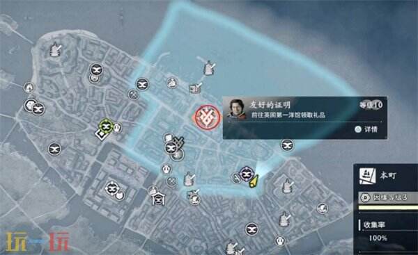 浪人崛起友好的证明任务怎么做 触发位置及流程攻略