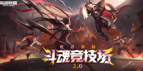 《lol》斗魂竞技场荆棘之兴婕拉出装推荐1