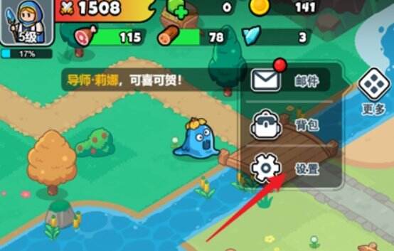 百炼英雄兑换码入口在哪 兑换码输入位置一览