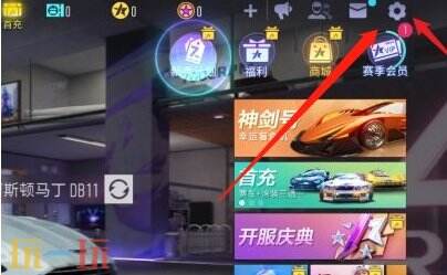 *竞速兑换码2025整合 可用兑换码大全最新版