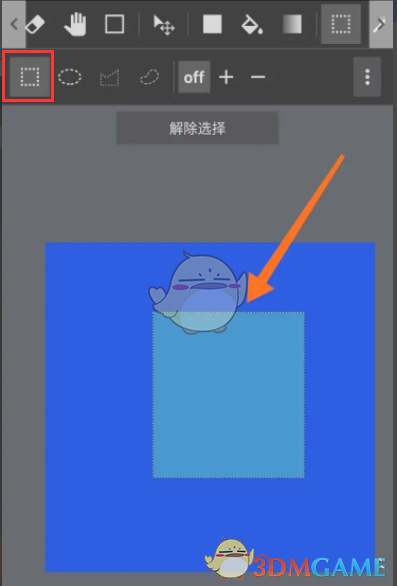 《medibang paint》裁剪图片大小教程