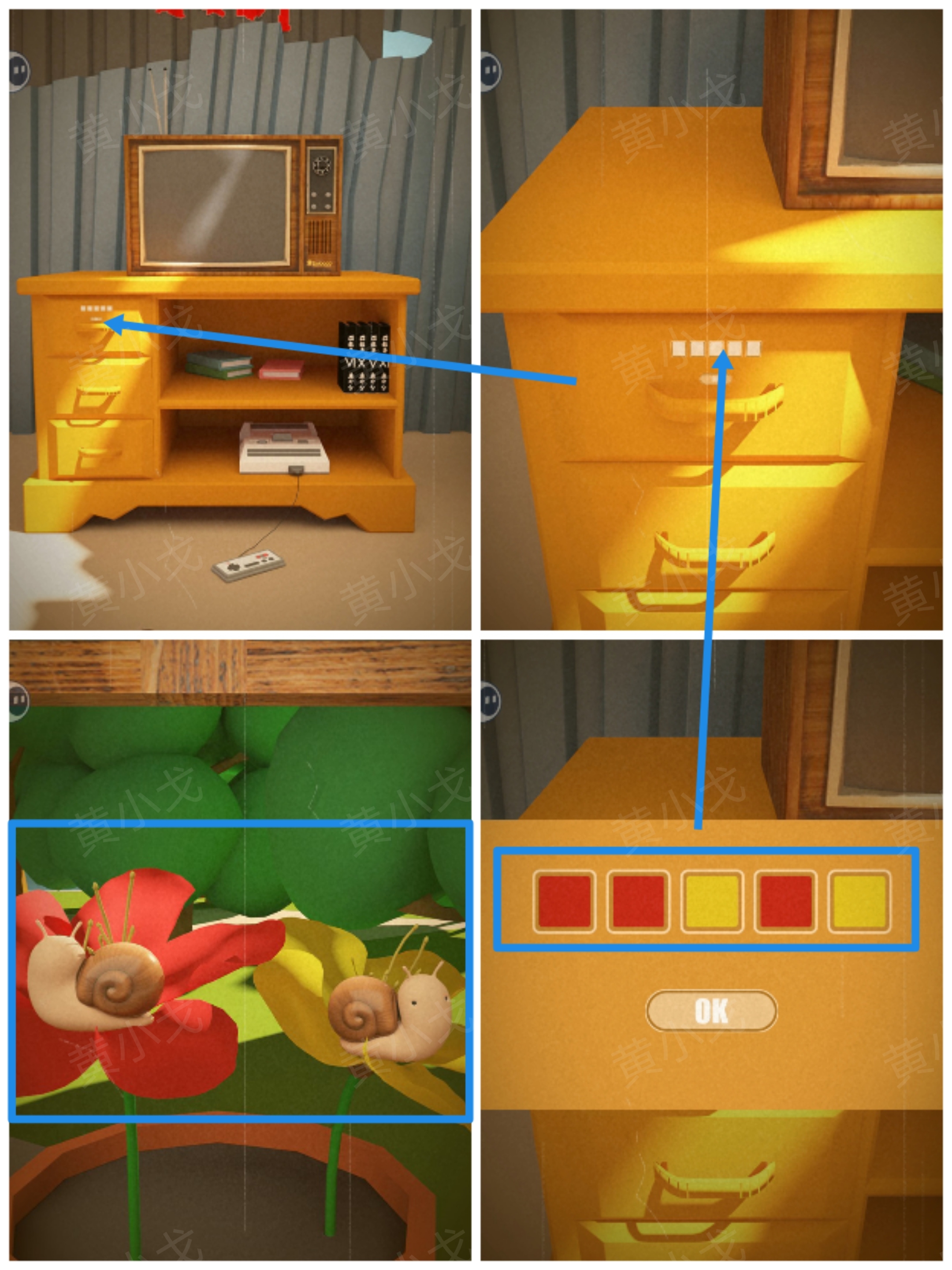 Escape Room：Secret Base（密室逃脱：秘密基地）攻略（二）