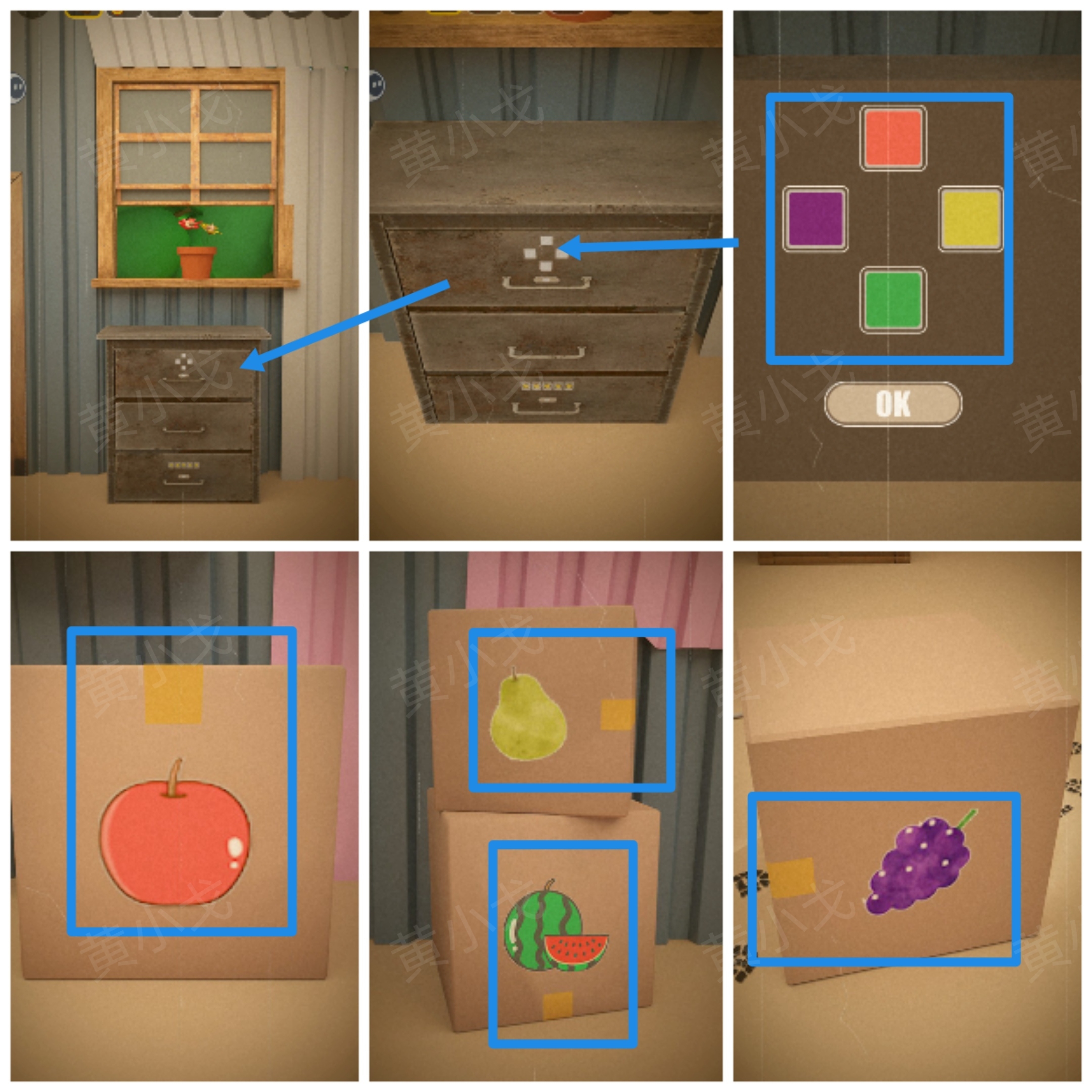 Escape Room：Secret Base（密室逃脱：秘密基地）攻略（二）