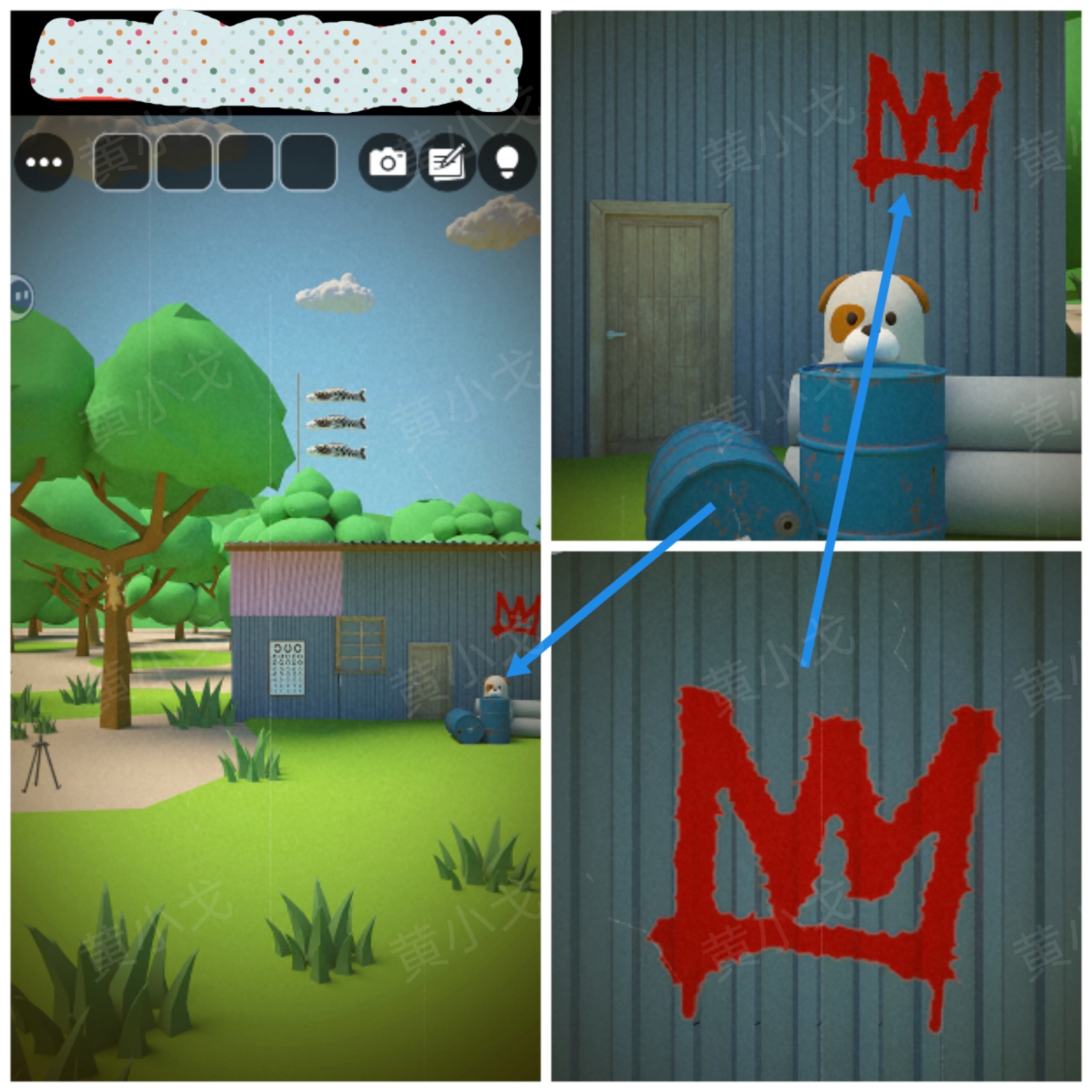 Escape Room：Secret Base（密室逃脱：秘密基地）攻略（二）