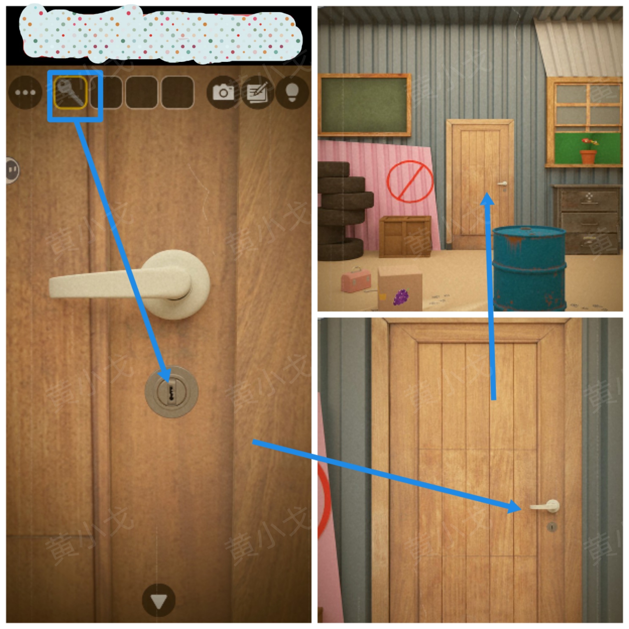 Escape Room：Secret Base（密室逃脱：秘密基地）攻略（二）