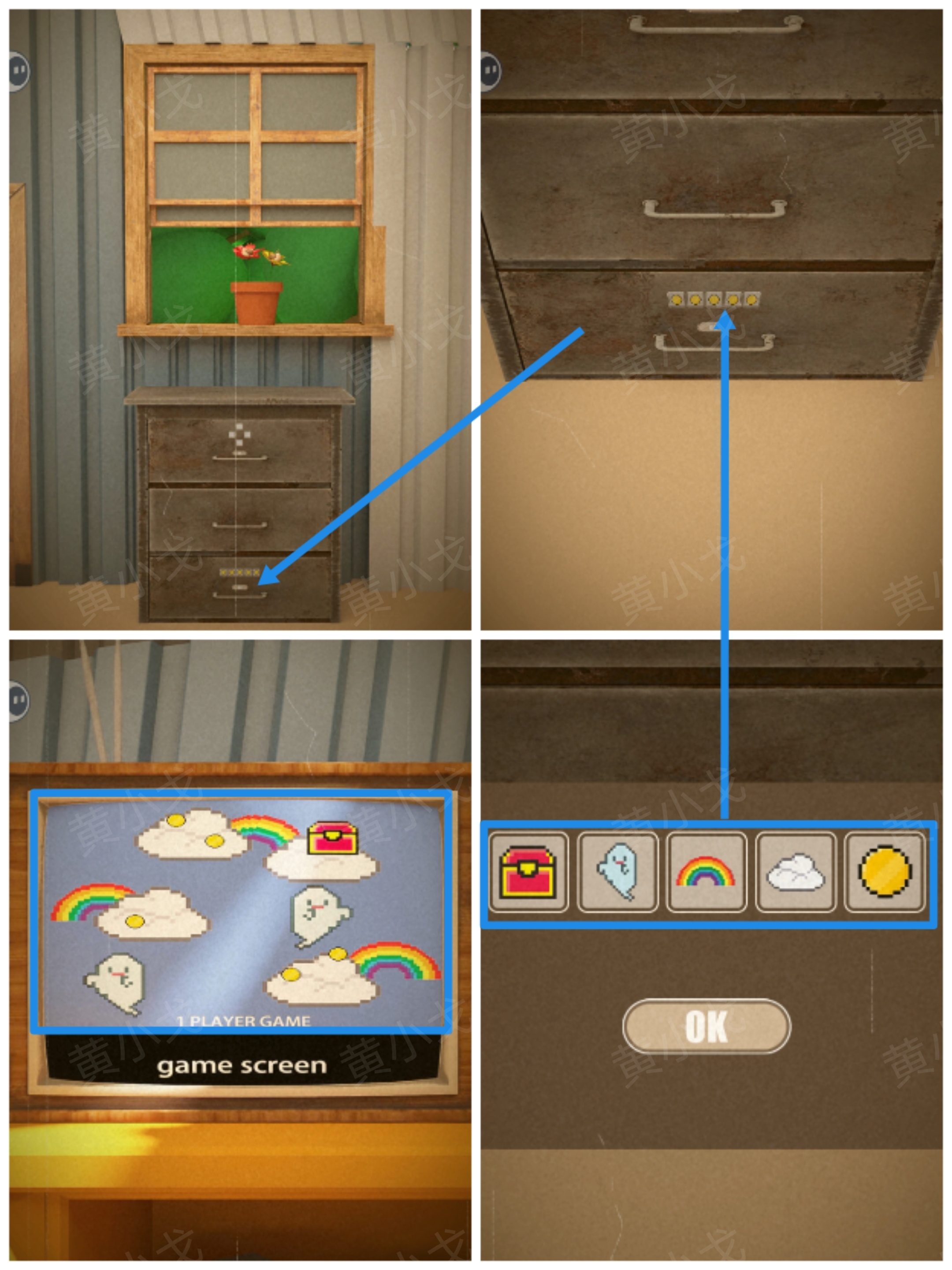 Escape Room：Secret Base（密室逃脱：秘密基地）攻略（二）