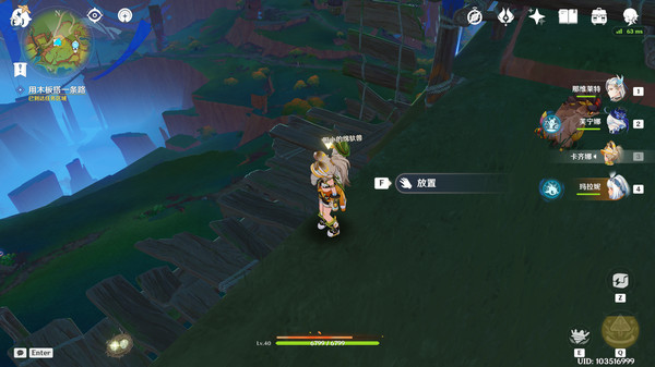 《原神》纳塔隐藏任务特别的朋友完成攻略7