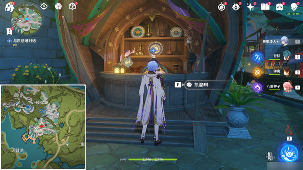 《原神》彼时满天异彩攻略彼时满天异彩任务怎么完成4
