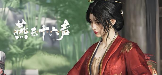 《燕云十六声》牵丝玉流派心法怎么选牵丝玉流派心法搭配推荐1
