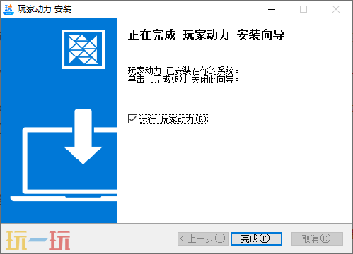 生化危机6mod怎么安装 生化危机6mod一键安装教程