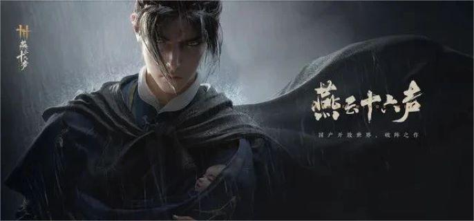 燕云十六声麻布袋结局是什么