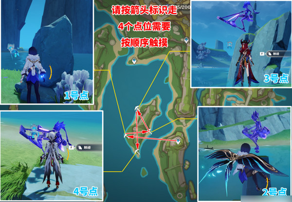 《原神》5.2阴间宝箱位置分布图阴间宝箱在哪里找3