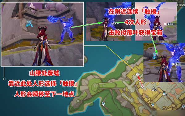 《原神》5.2阴间宝箱位置分布图阴间宝箱在哪里找2