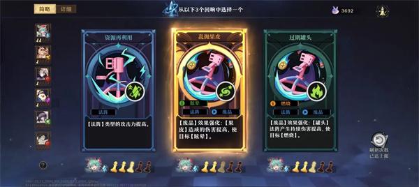 《无尽梦回》回响是什么回响核心机制介绍5