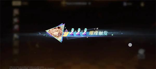 《无尽梦回》回响是什么回响核心机制介绍6