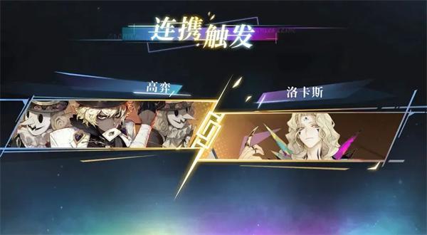 《无尽梦回》回响是什么回响核心机制介绍7