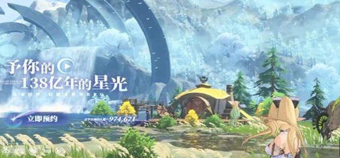 蓝色星原旅谣测试资格怎么获得图一